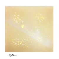 清書用 源氏物語 鈴虫（一）  1枚売り