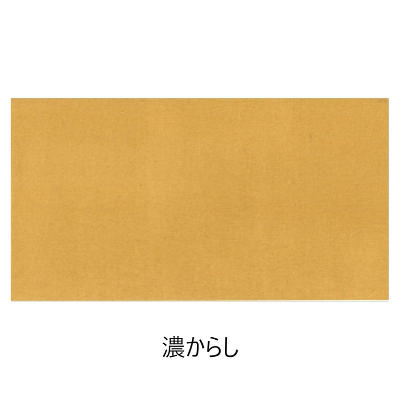 現代かな作家創作集成 色紙セット 清書用 継色紙セット | かな料紙専門店 こきん