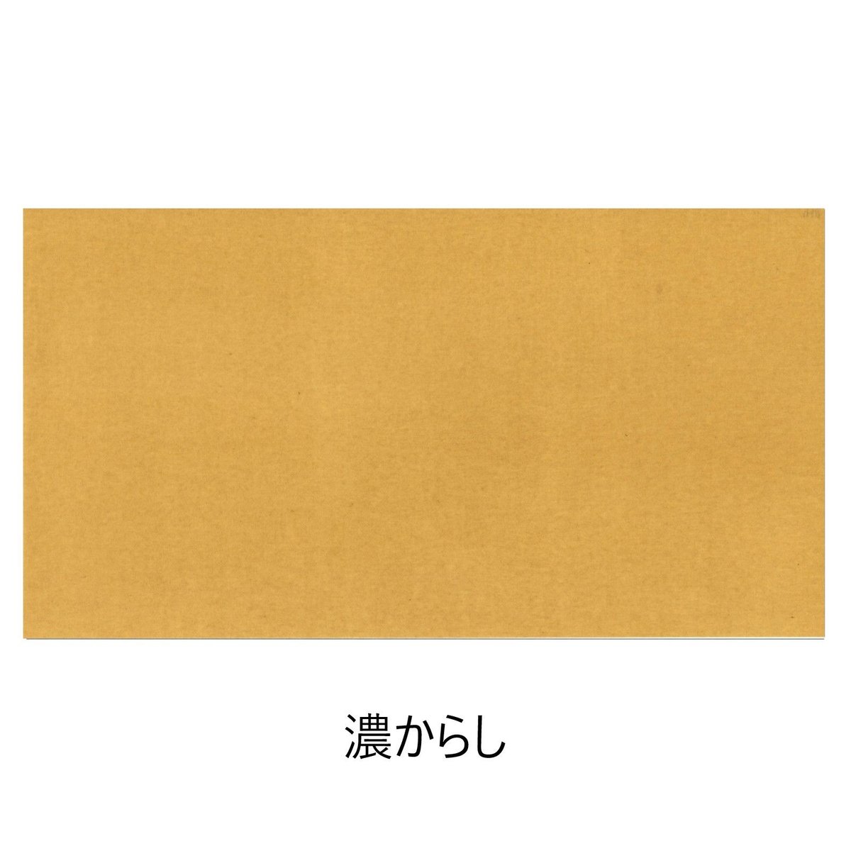 継色紙 清書用 継色紙セット | かな料紙専門店 こきん