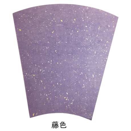 扇面 本鳥の子 染全体砂子A（18×17.5×18.5）　1枚売り