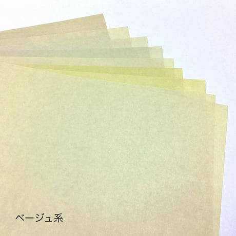 【色ばらつきあり】全懐紙　本鳥の子　染（茶系）1枚売り