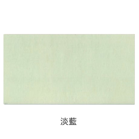 【少々難アリ】清書用 継色紙 1枚売り