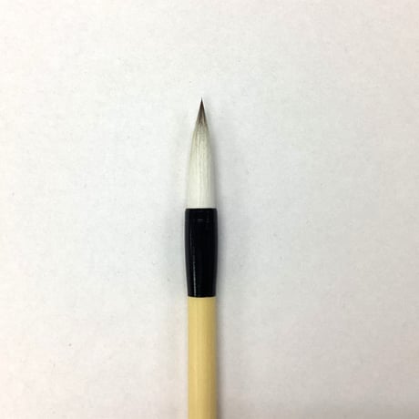筆　かすが山