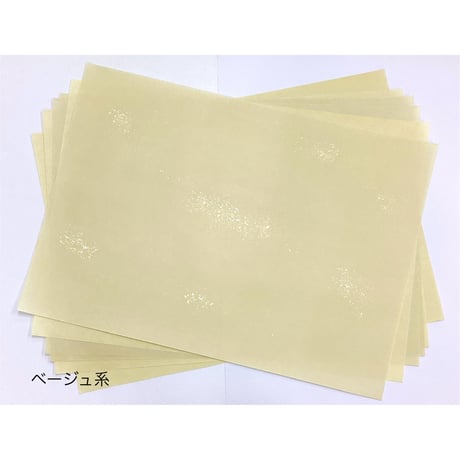【色ばらつきあり】全懐紙　本鳥の子　染砂子（茶系）1枚売り