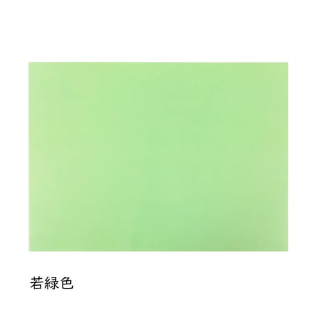 全懐紙　新鳥の子　染（寒色）　1枚売り