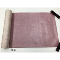 半切　関戸古今風　雁皮染（一枚売り）