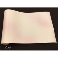 30×90㎝　本鳥の子　ぼかし砂子　1枚売り