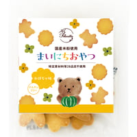 フェリシエッタ まいにちおやつ (かぼちゃ味)[グルテンフリー]