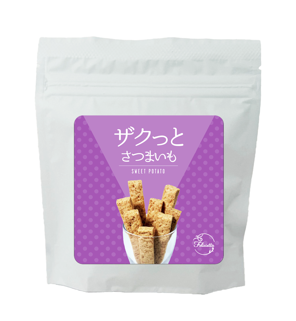 さつまいもページ フェリシエッタ ザクっとさつまいも[国産小麦] | Felicietta