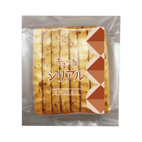 フェリシエッタ ギュっとシリアル[国産小麦]