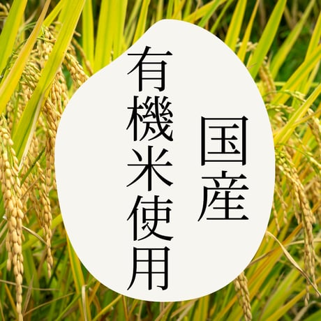 フェリシエッタビスケット　いちじく＆レーズン［グルテンフリー］【アレルギー対応】