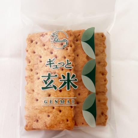 フェリシエッタ ギュっと玄米 mini[国産小麦]