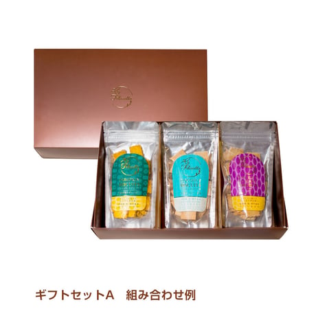 ギフトセットA（小麦ビスケット2個+グルテンフリービスケット1個）
