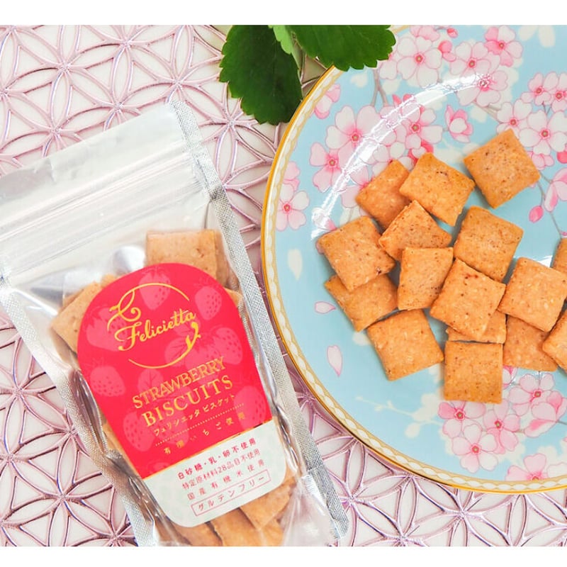 フェリシエッタビスケット ストロベリー［グルテンフリー