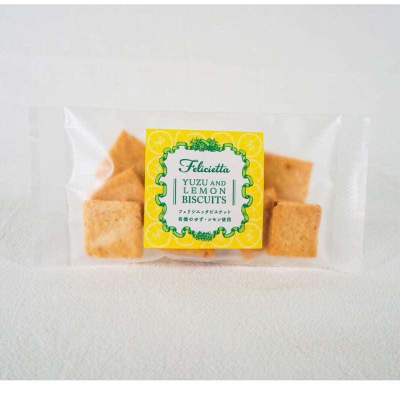 グルテンフリーアソートセット(4種12個入）【アレルギー対応