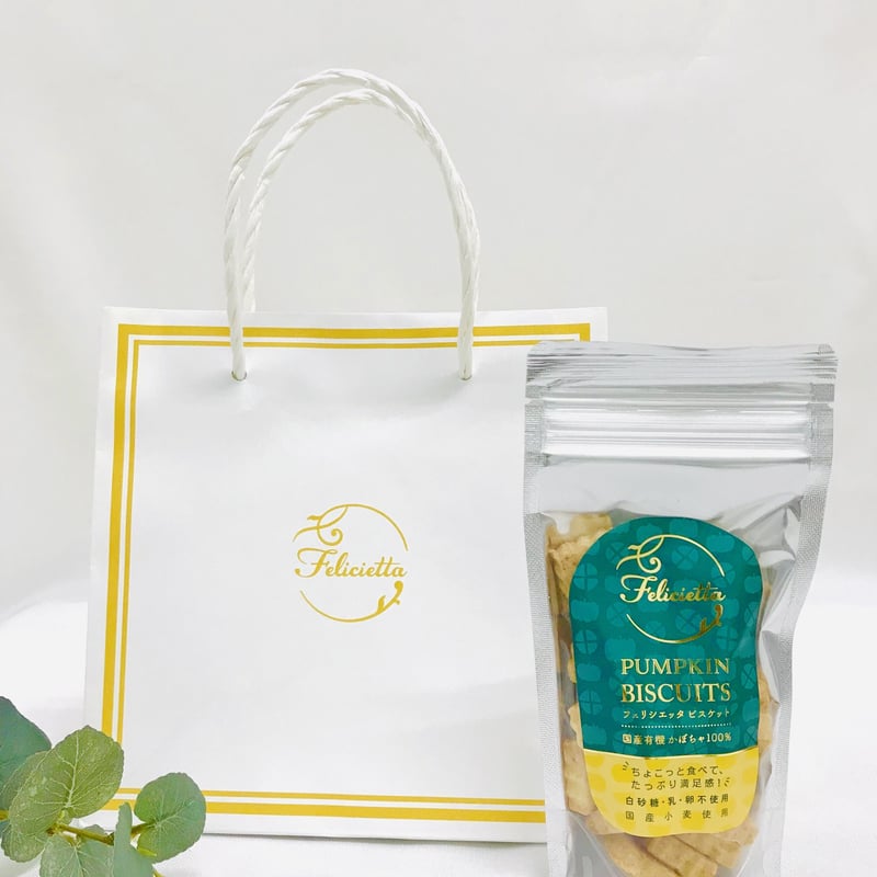 ビートルズ 紙袋 retro-design-gallery_beatbag03set