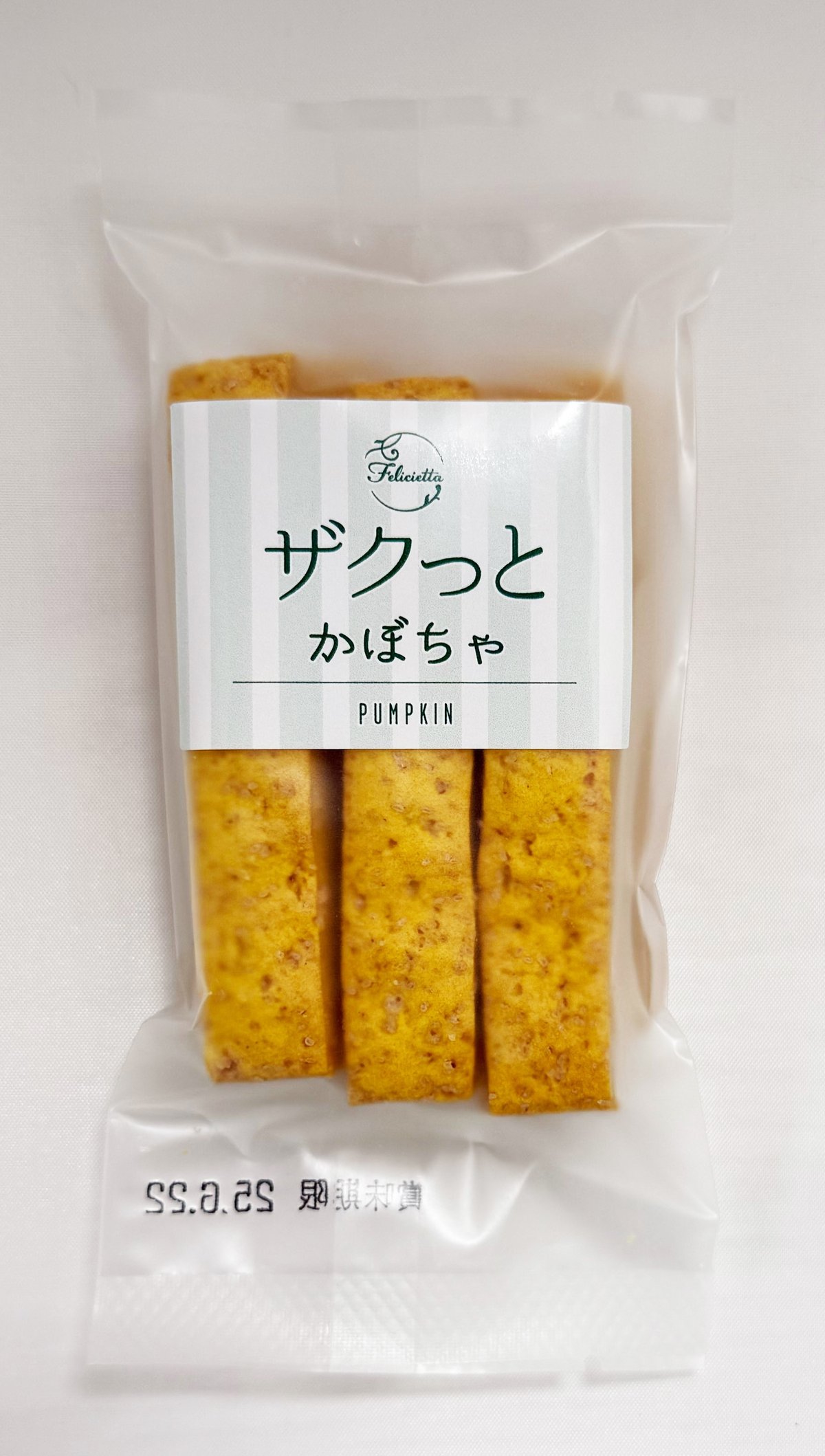 あり様 リクエスト 3点 まとめ商品 フェリシエッタ ザクっとminiシリーズ 3種類[国産小麦