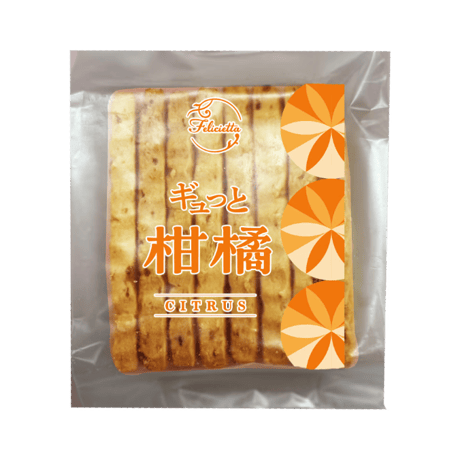 フェリシエッタ ギュっと柑橘[国産小麦]