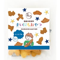 フェリシエッタ まいにちおやつ (キャロブ味)[グルテンフリー]