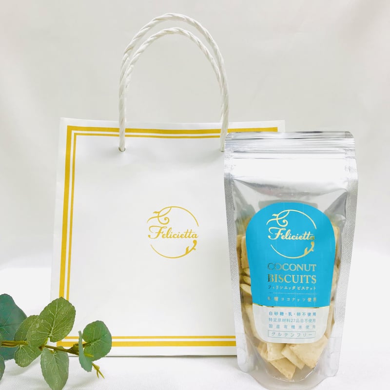 フェリシエッタ オリジナル紙袋(W200×H200×D100mm) | Felicietta