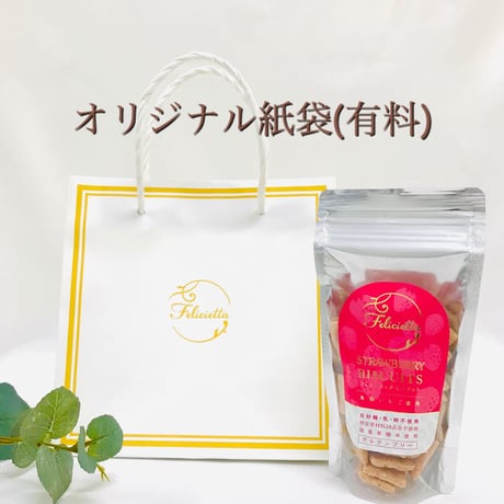 フェリシエッタビスケット　ストロベリー［グルテンフリー］【アレルギー対応】