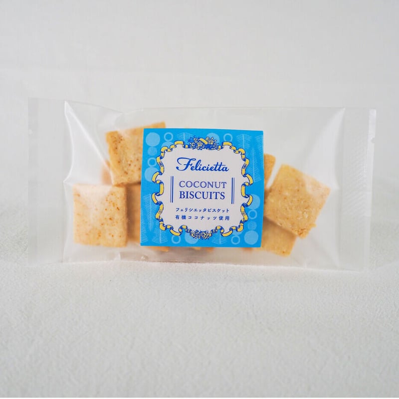 グルテンフリーアソートセット(4種12個入）【アレルギー対応