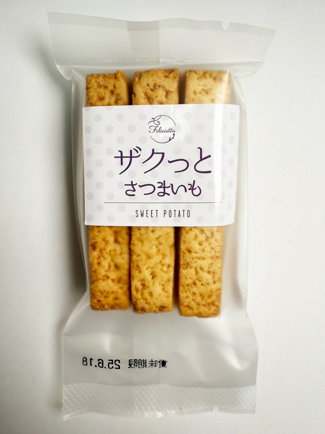 あり様 リクエスト 3点 まとめ商品 フェリシエッタ ザクっとminiシリーズ 3種類[国産小麦