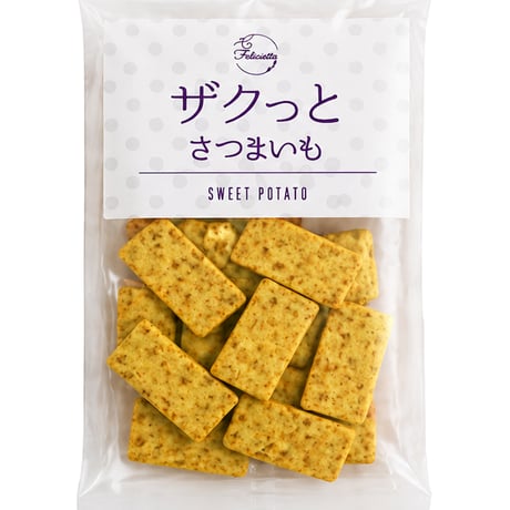 フェリシエッタ ザクっと mini さつまいも[国産小麦]