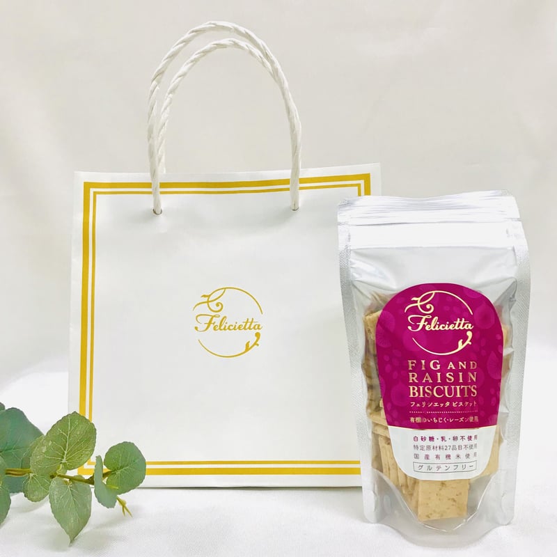 フェリシエッタ オリジナル紙袋(W200×H200×D100mm) | グルテンフリーの