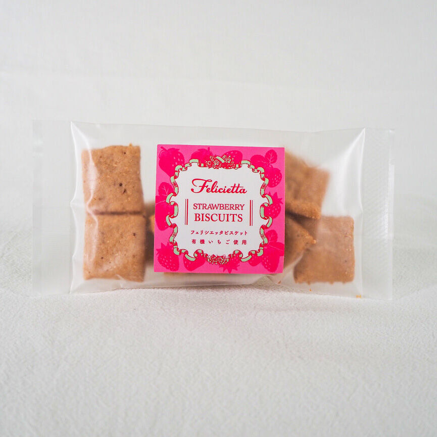 グルテンフリーアソートセット(4種12個入）【アレルギー対応