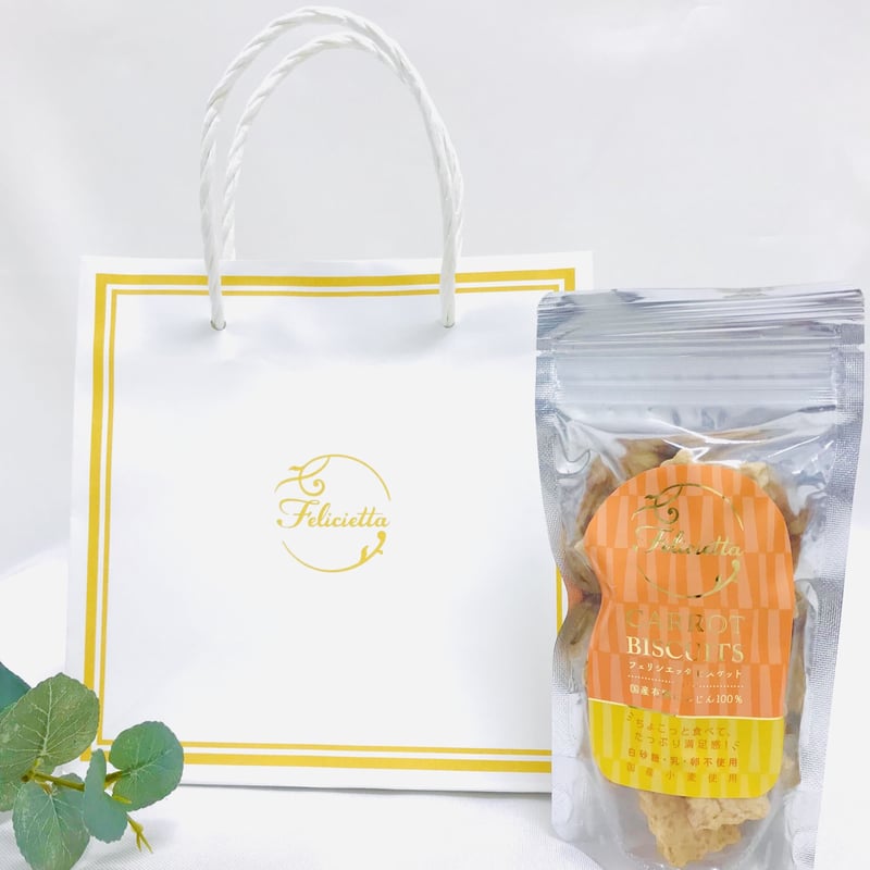 フェリシエッタ オリジナル紙袋(W200×H200×D100mm) | Felicietta