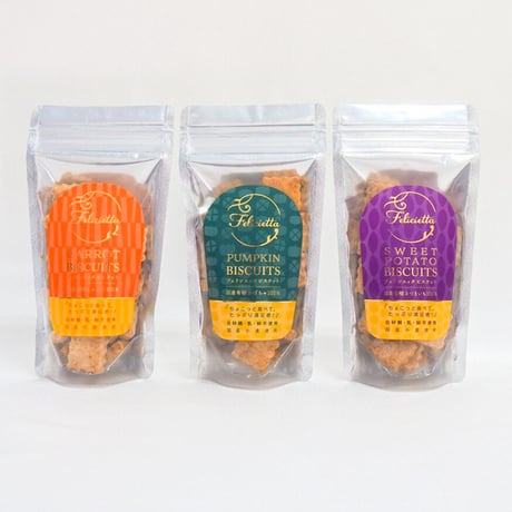 フェリシエッタビスケット　小麦のビスケット３種類【乳製品不使用】