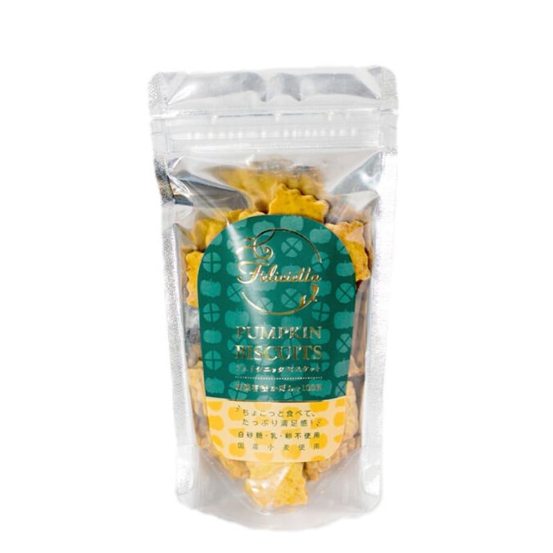 フェリシエッタビスケット かぼちゃ[小麦]【乳製品不使用】 | グルテン