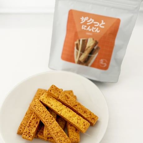 フェリシエッタ ザクっとにんじん[国産小麦]