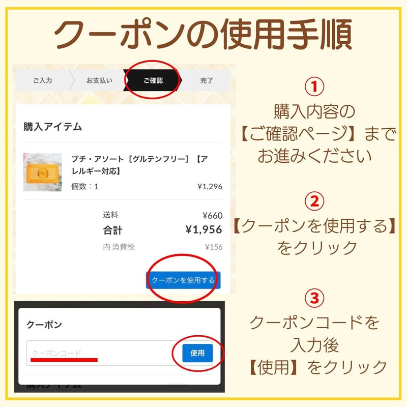 ココナッツ様 リクエスト 6点 まとめ商品 搾りたてのココナッツミルクをスナックに。タイ発 ローカルスナック