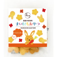 フェリシエッタ まいにちおやつ (にんじん味)[グルテンフリー]
