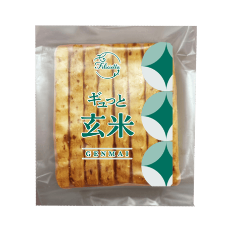フェリシエッタ ギュっと玄米[国産小麦]
