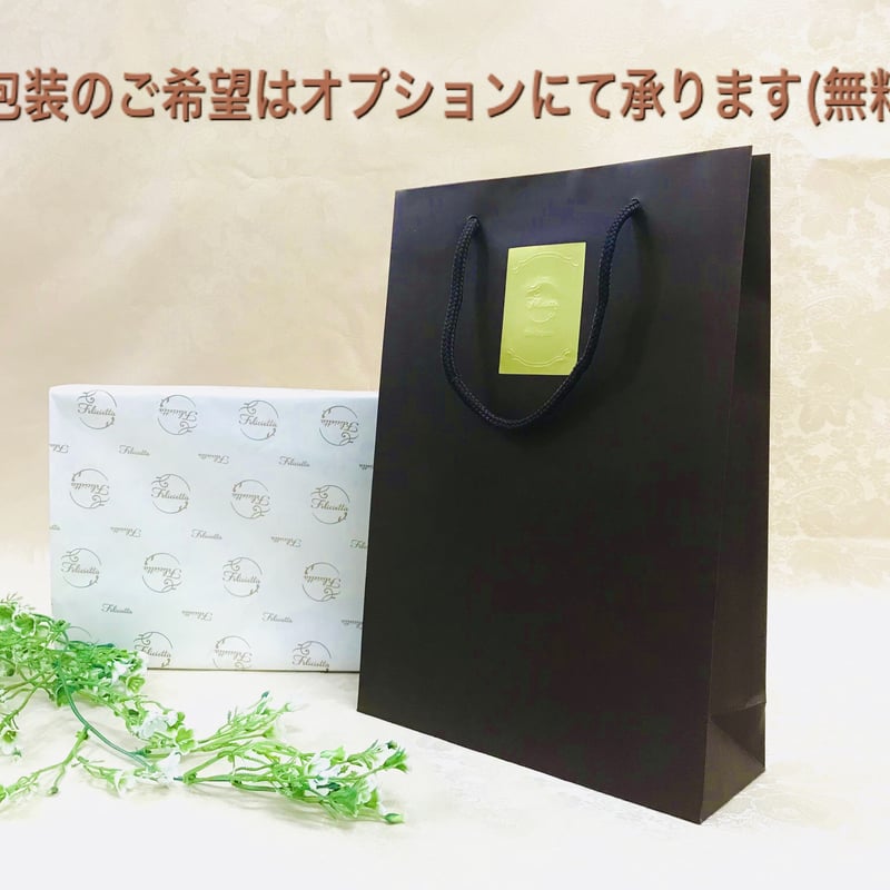 フェリシエッタ ギフトボックス用紙袋(W225×H320×D80mm) | Feliciett