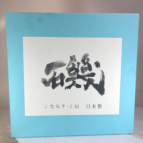 イソラ 2nd カラー(少数限定生産)