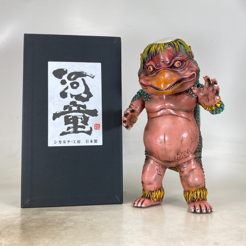シカルナ工房 カッパさま CONVICT限定カラー ソフビ 初回限定版 カッパさま 蔵出しカラー | シカルナ・工房 ｜ONLINE SHOP