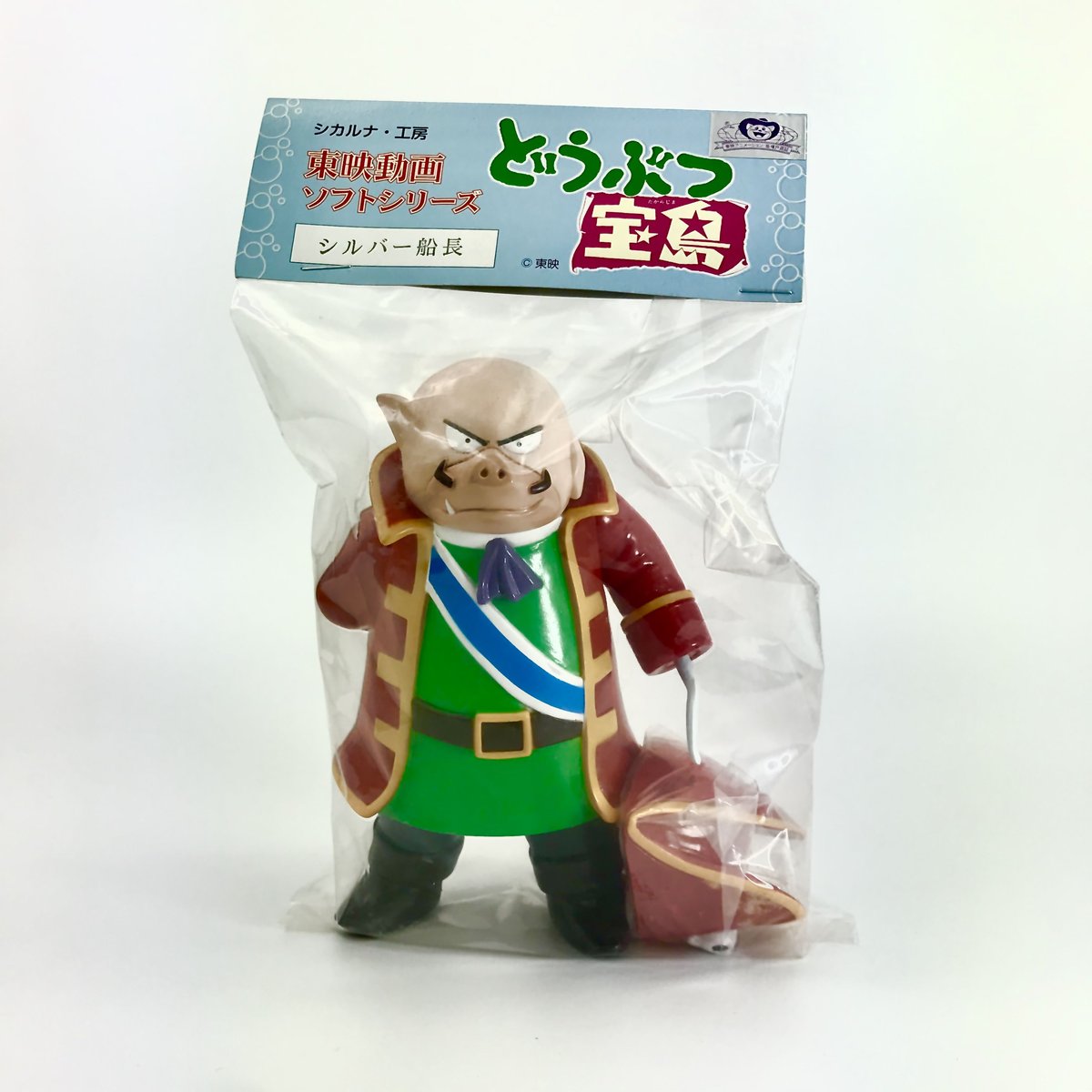 東映動画ソフトシリーズ どうぶつ宝島シルバー船長 どうぶつ宝島 シルバー船長 ©東映アニメーション | シカルナ