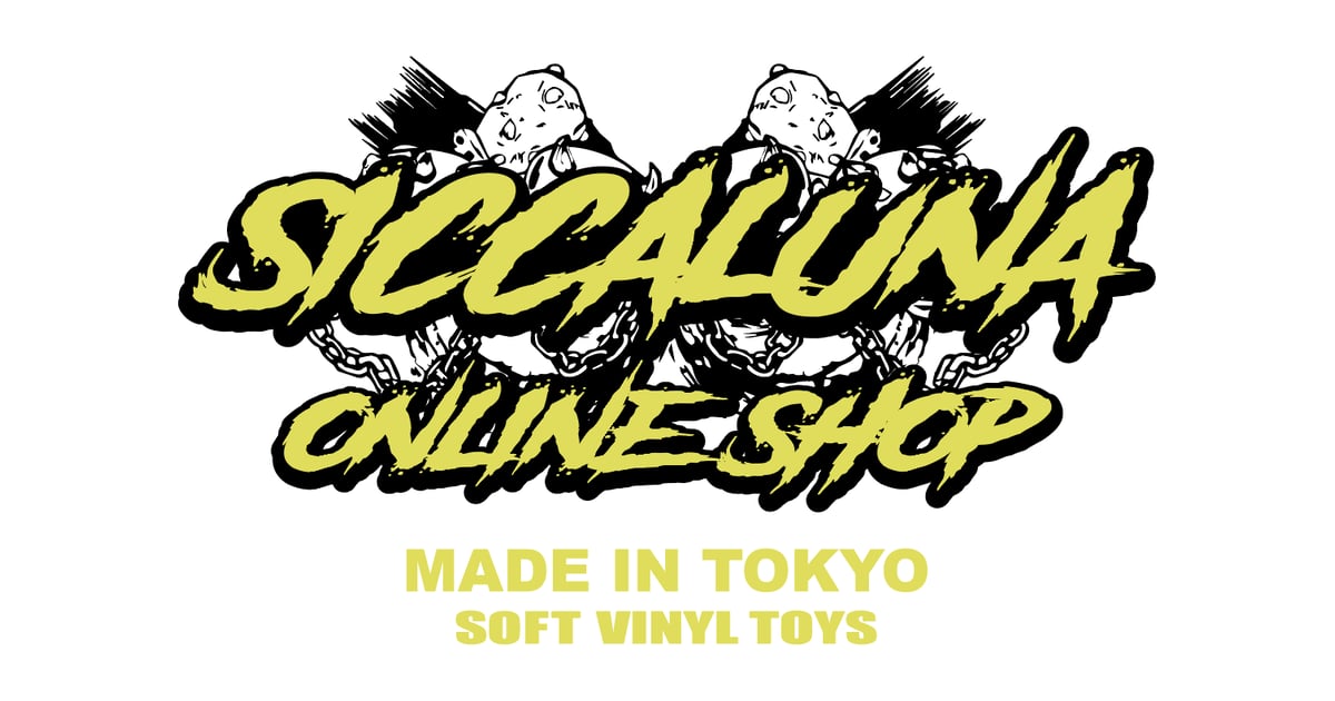 CATEGORY 大蛇 | シカルナ・工房 |ONLINE SHOP CATEGORY 大蛇 | シカルナ・工房 |ONLINE SHOP