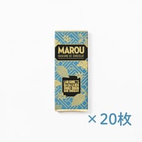【送料無料】MAROU ラムドン 74%　ミニタブレット　20枚セット