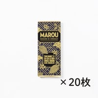 【送料無料】MAROU ティエンジャン 70%　ミニタブレット　20枚セット
