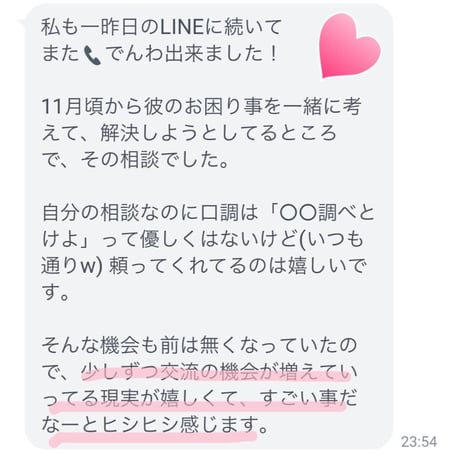 初回限定❗️エナジーコントロールzoomセッション60分