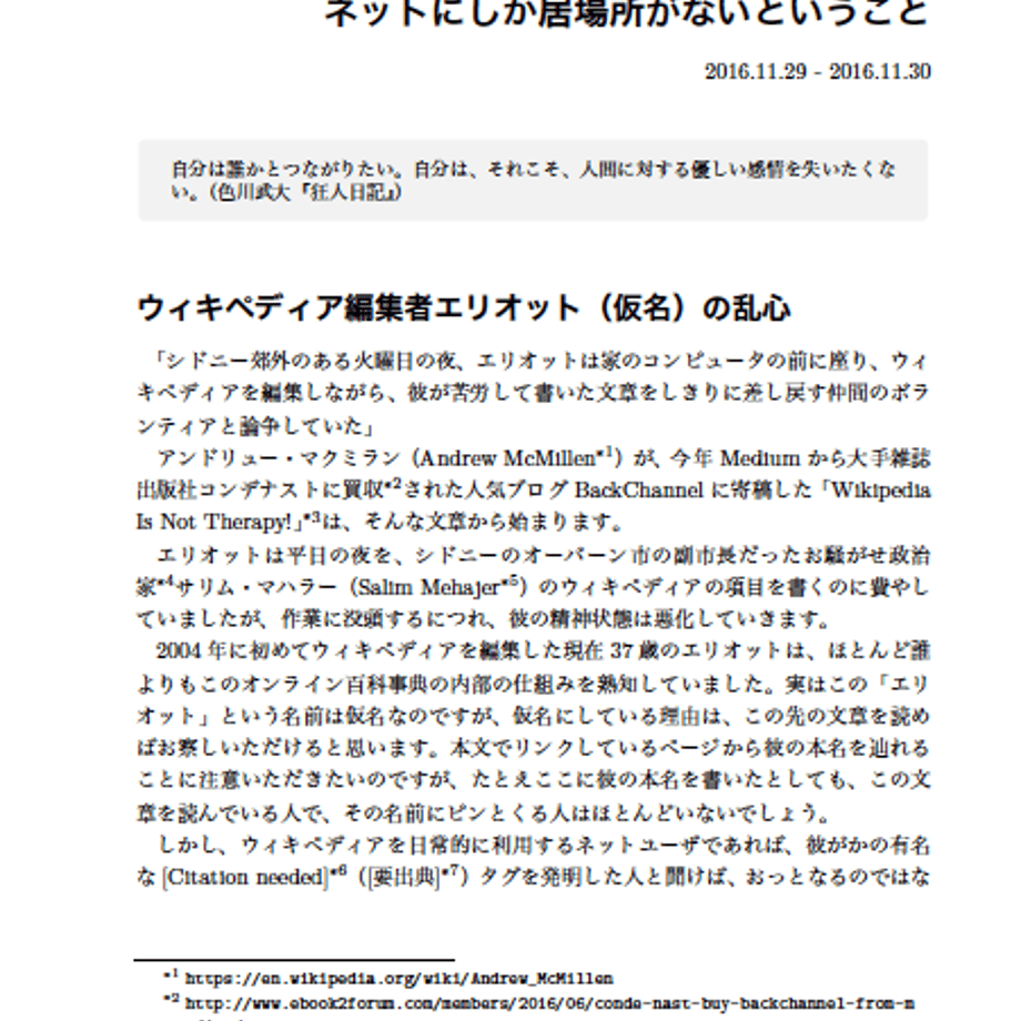 5bcc048a626c842b30000cab
