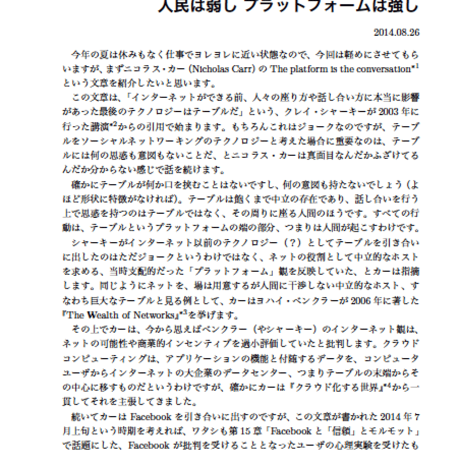 5bcc048a626c842b30000cab