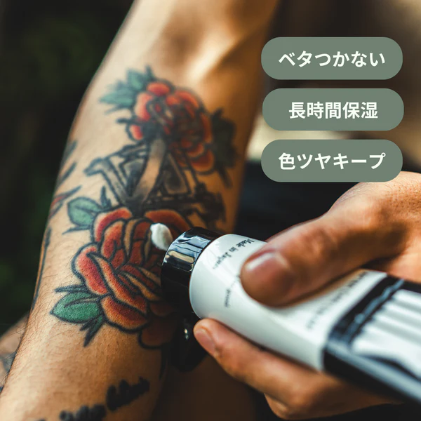 刺青 タトゥー アフターケア専用保湿クリーム たっぷり100g×2本セット アフターケアクリーム (100g) | RAYS