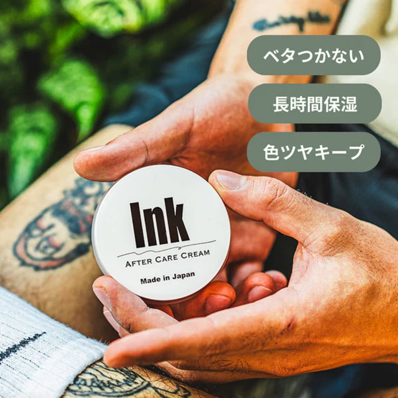 刺青 タトゥー アフターケア専用保湿クリーム たっぷり100g×2本セット Amazon | AFTER INKED アフターインク タトゥー刺青アフターケア