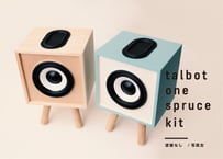 talbot one spruce kit　【キット】【塗装なし】